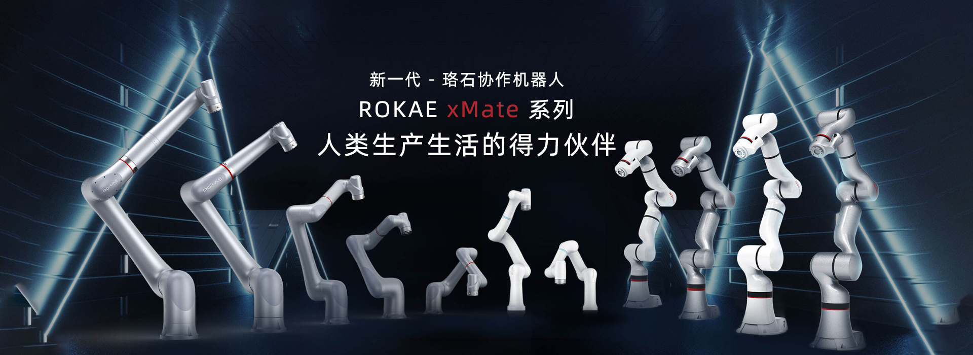 無錫凌邁科自動化科技有限公司